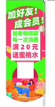 加微信好友