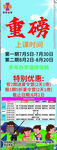 夏令营培训定制展示架 雪弗板 