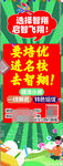 培训
