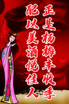 杨梅酒