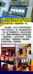 美容院公司简介