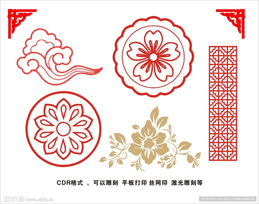 古典花纹