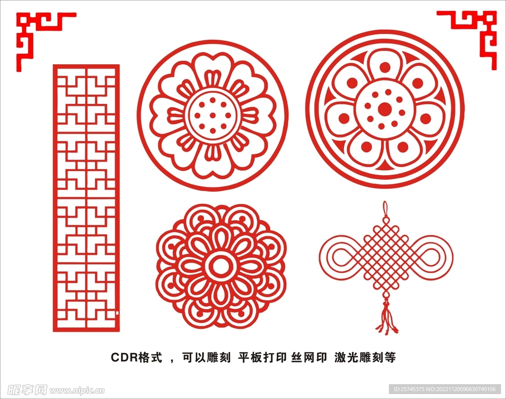 古典花纹