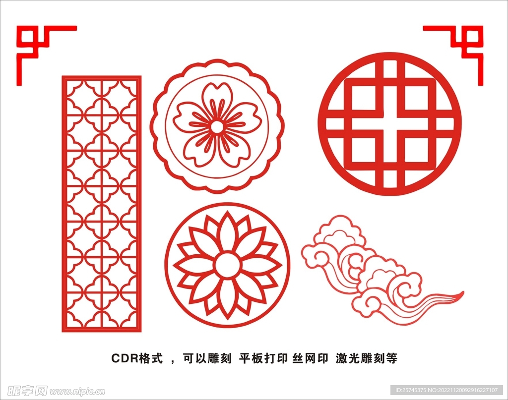 古典花纹