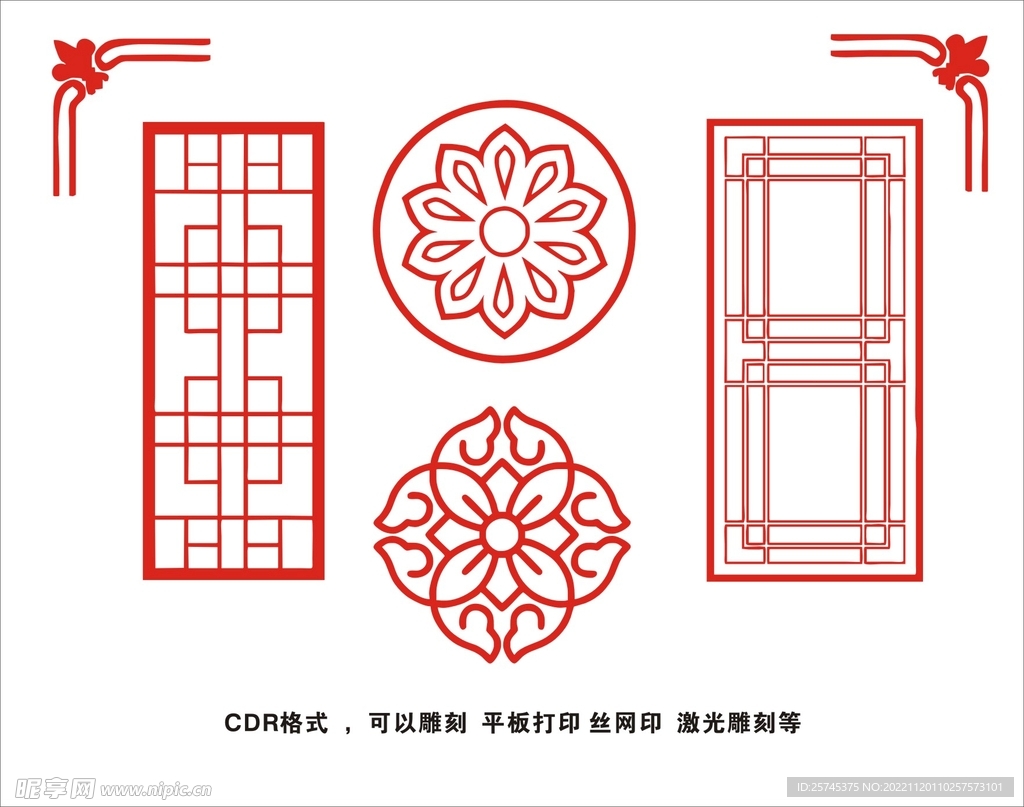 古典花纹