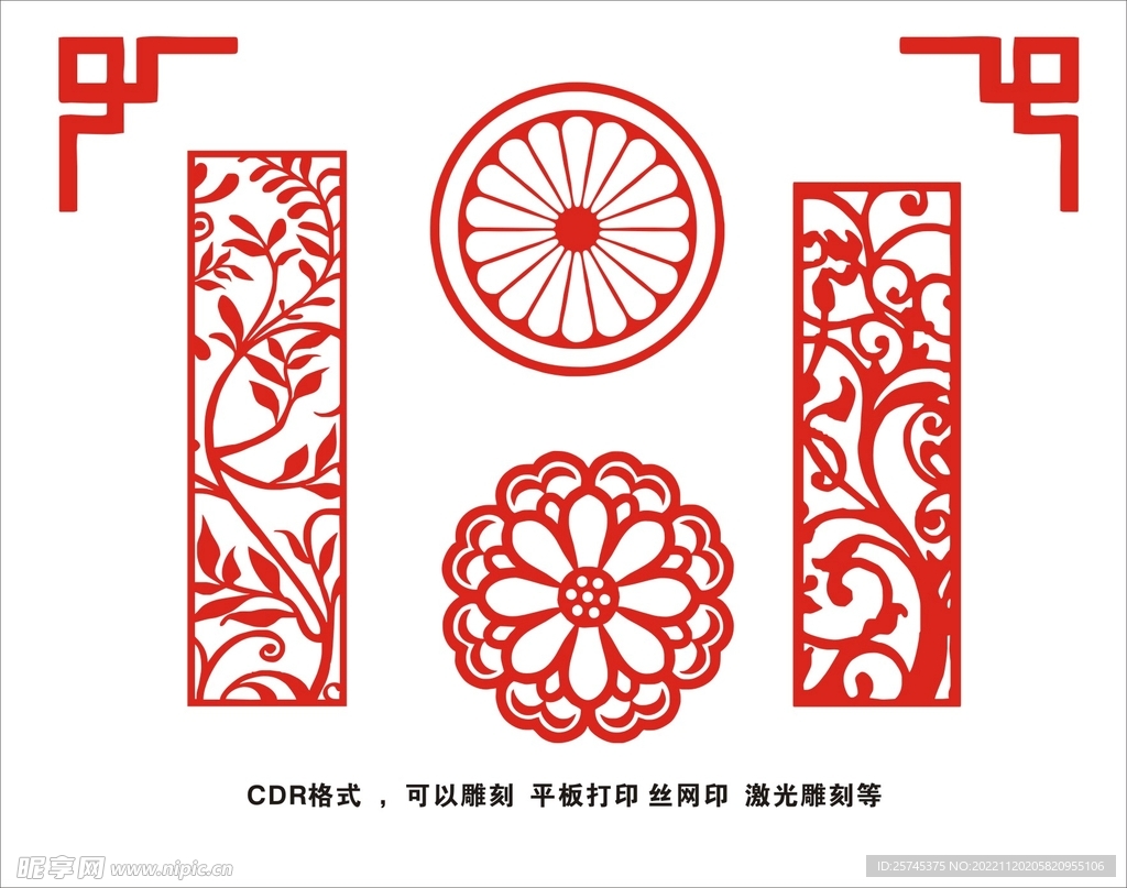 古典花纹