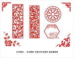 古典花纹 
