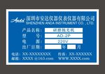 公司门牌 标识牌 