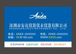 公司门牌 标识牌
