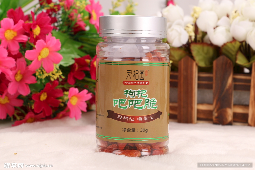 枸杞 