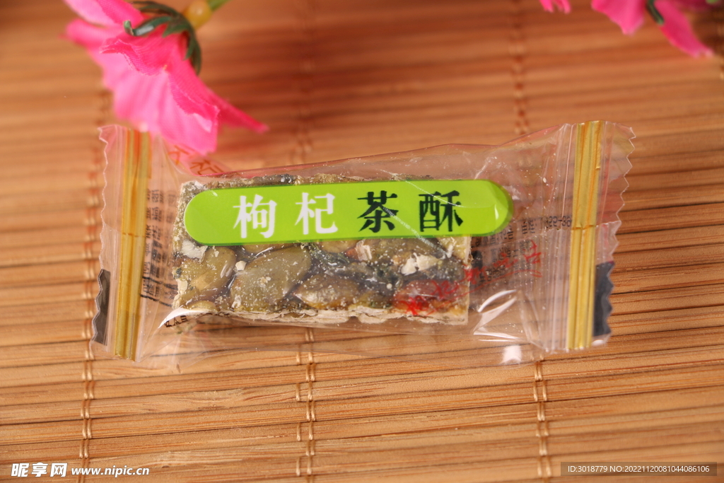 茶酥 