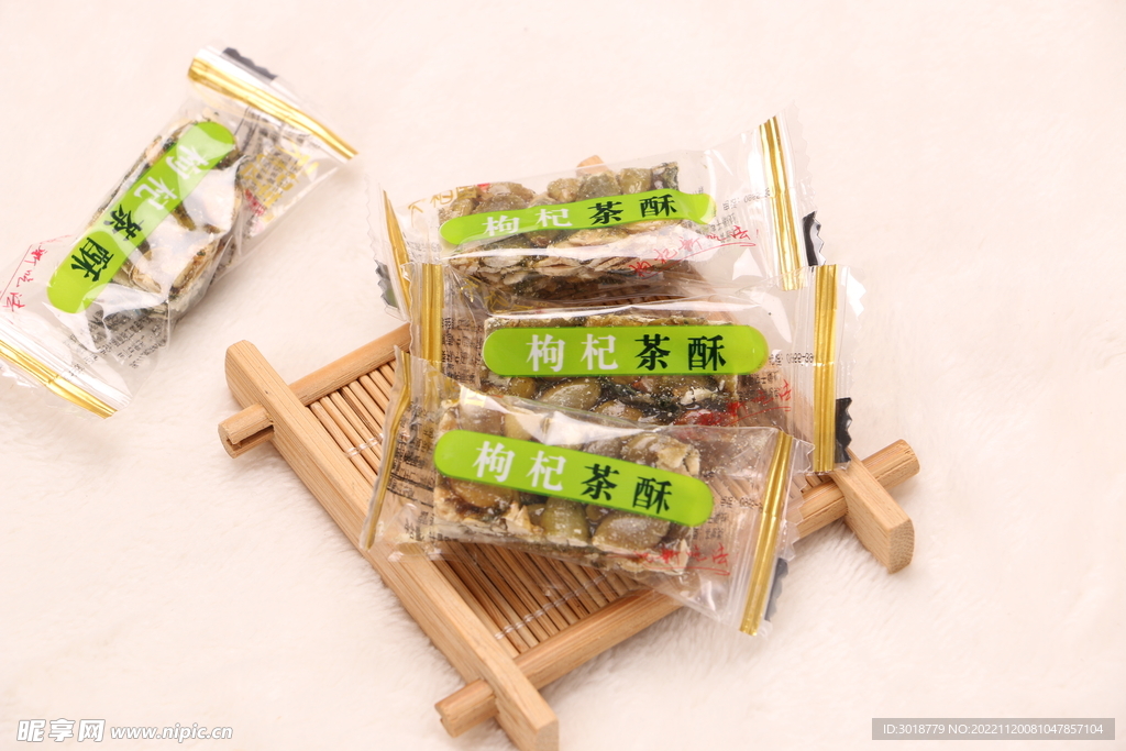 茶酥 