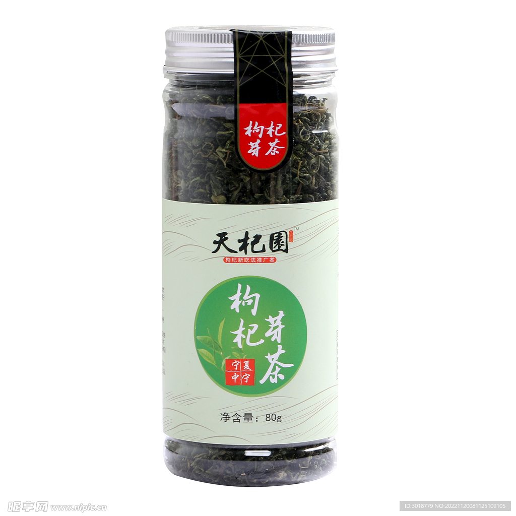 茶叶 