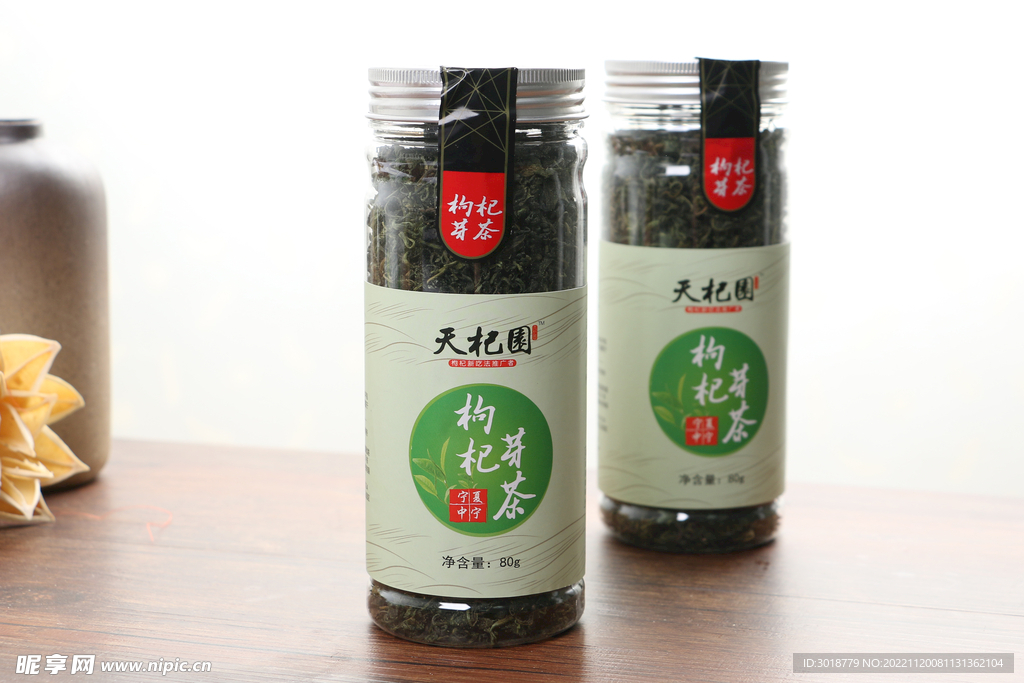 茶叶 
