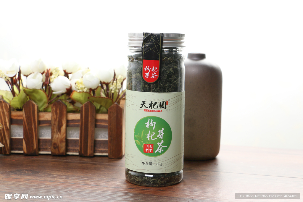茶叶 