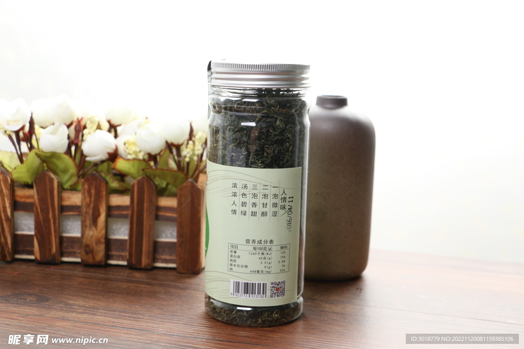 茶叶