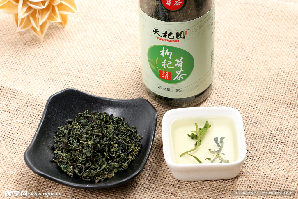 茶叶
