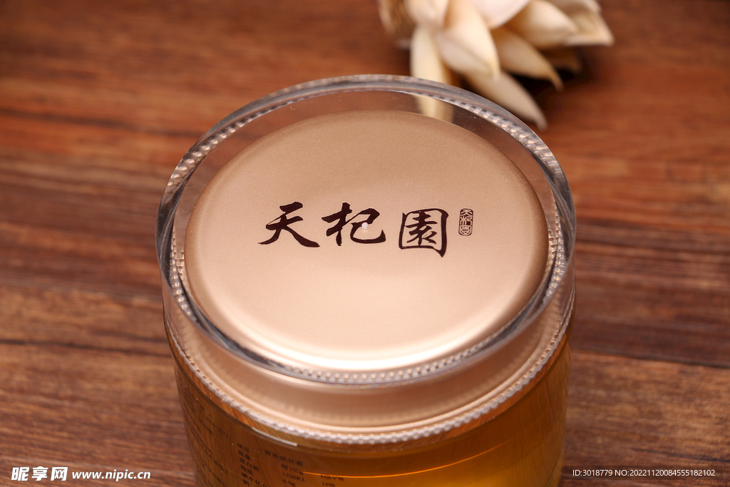 枸杞花蜜 