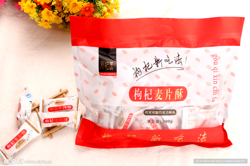 麦片酥 