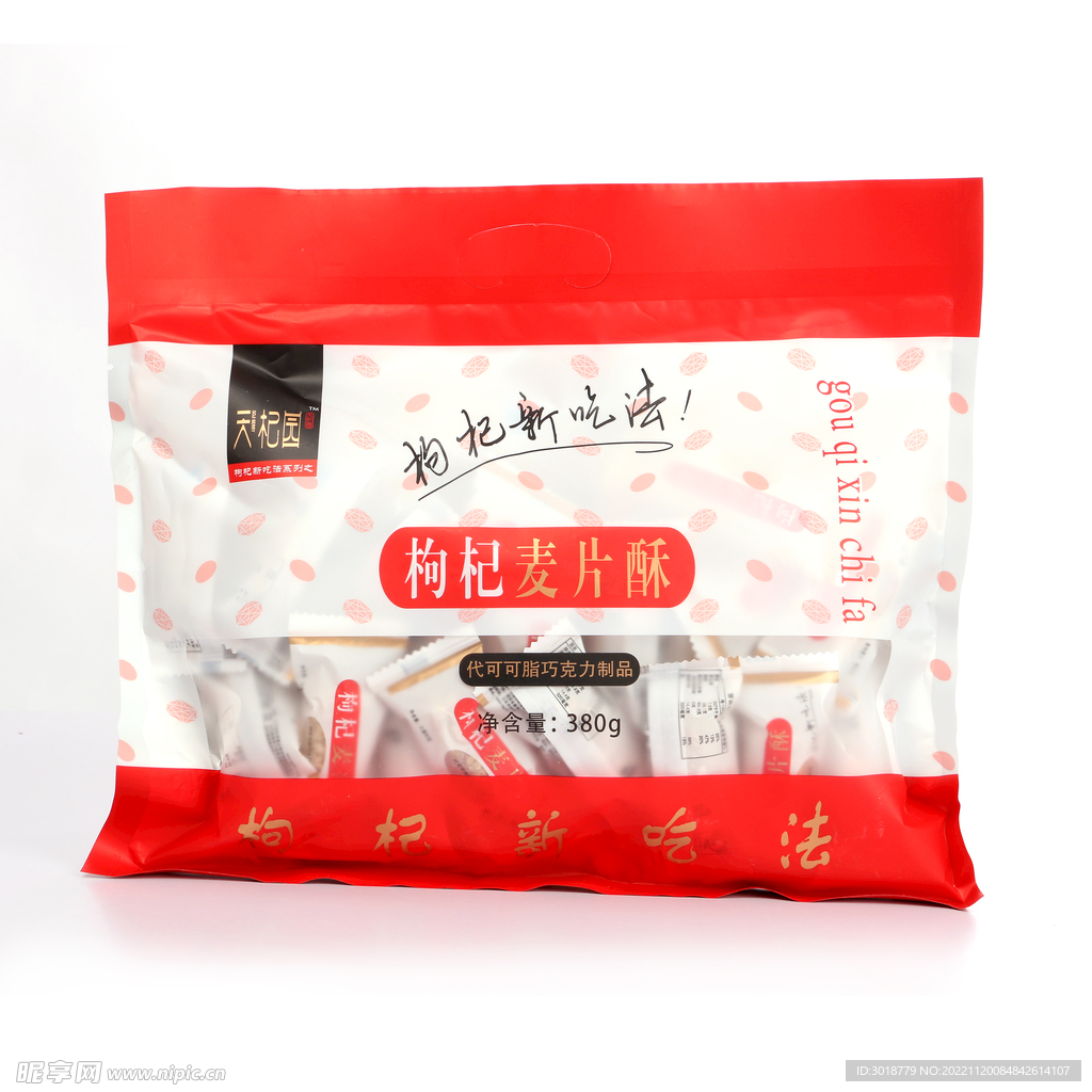 麦片酥 