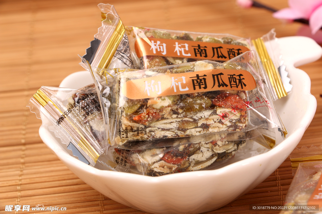 南瓜酥 