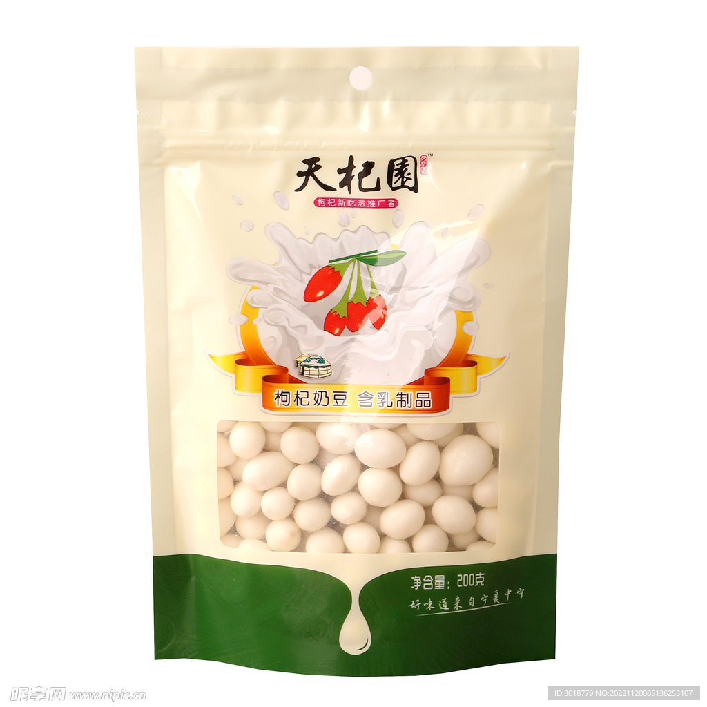 牛奶豆