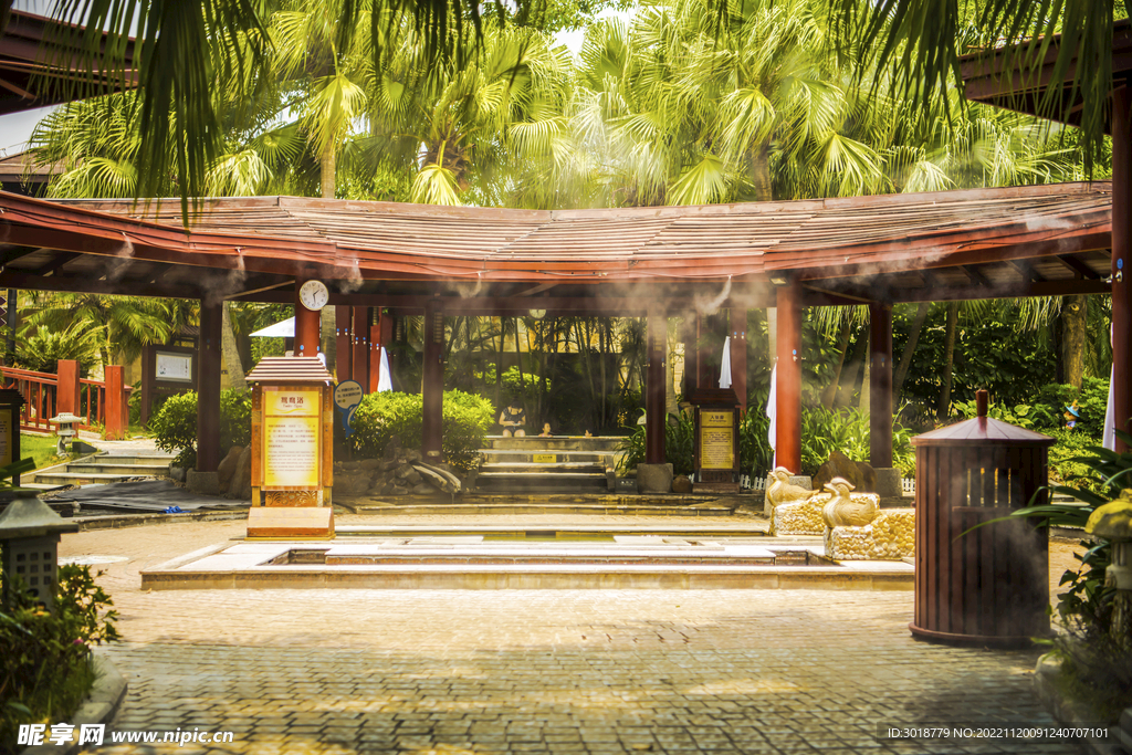 温泉度假村 