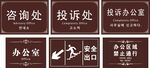 旅游标识牌