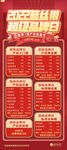 蓝丝带
