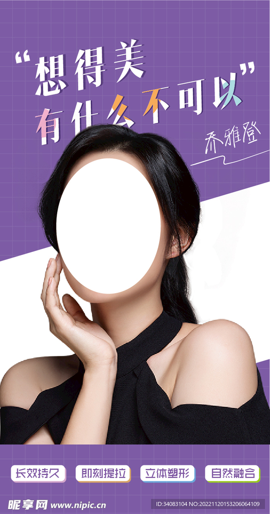 医美朋友圈