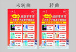 联通分期购单页