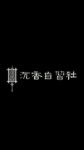 自习室宣传视频