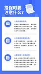 金融海报