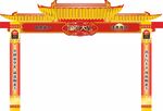超市中秋美陈