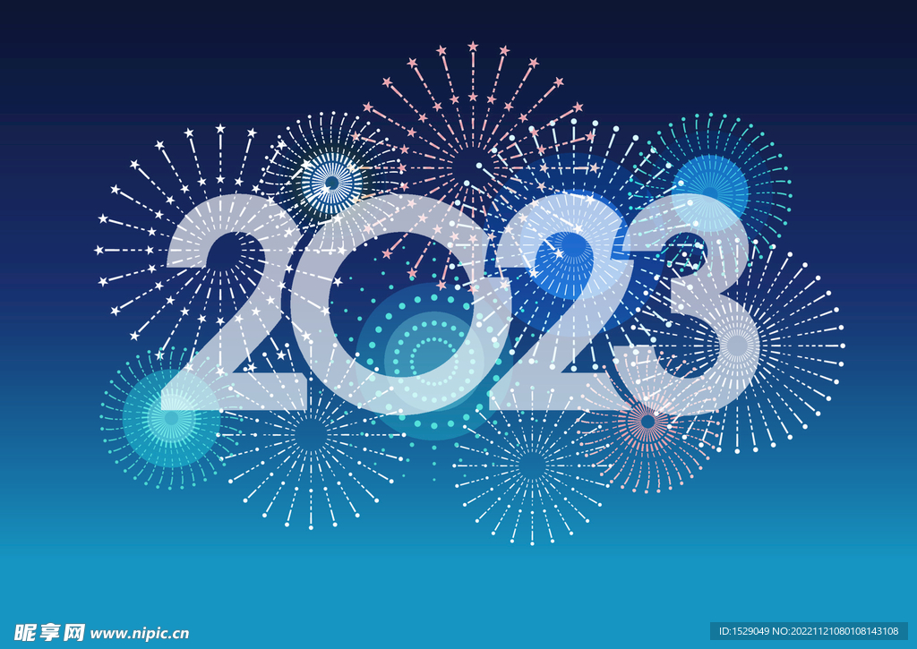 2023年字体  