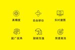 工业图标