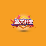 C4D模型立体字