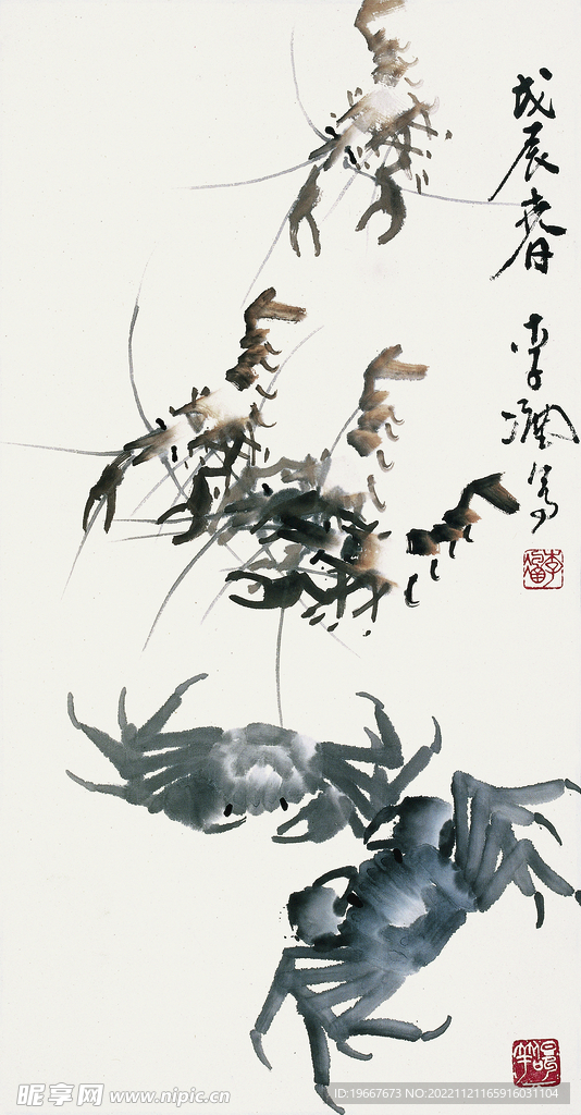 水墨动物