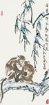 猴趣图