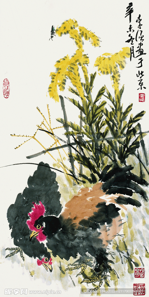 水墨动物