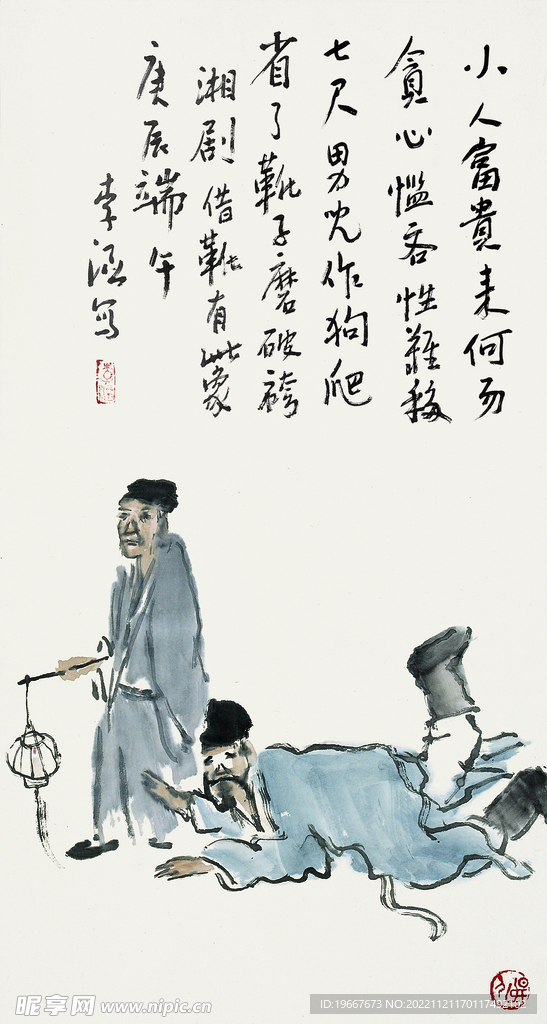 抽象水墨画
