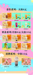 奶茶易拉宝