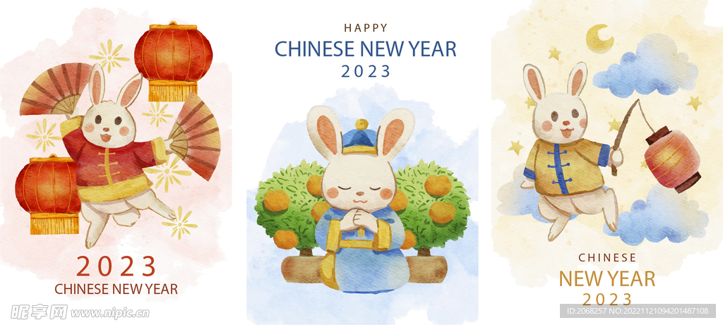 2023新年水彩画报.ai