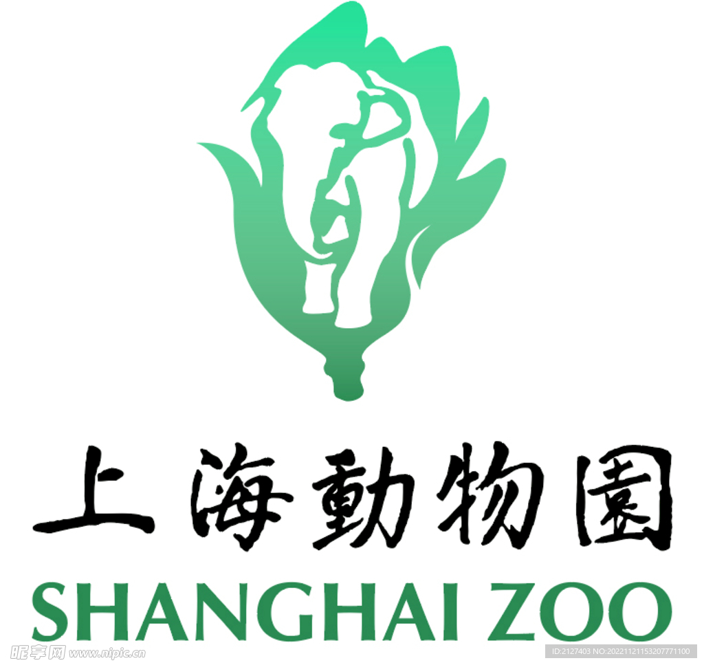 上海动物园LOGO