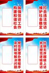 加强信访工作
