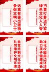 开展扫黄打非