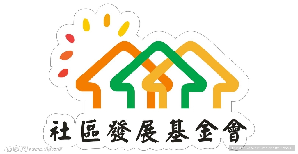 社区发展基金会 logo