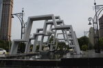 哈尔滨群力音乐公园雕塑