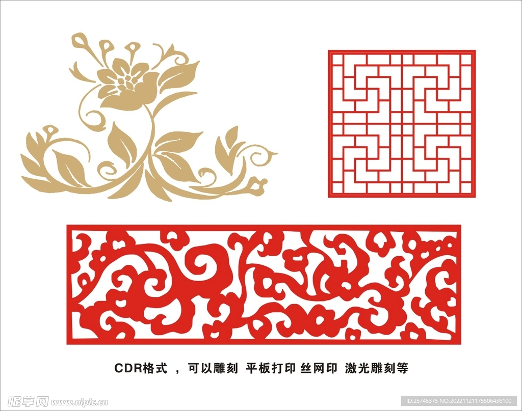 古典花纹 