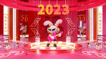 2023年